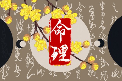 黄道吉日吉时查询,万年历 黄道吉日,老皇历黄道吉日