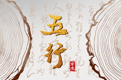 黄道吉日吉时查询,万年历 黄道吉日,老皇历黄道吉日