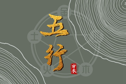 日历查询2026年吉日|农历日历查询表|日历黄道吉日2026年